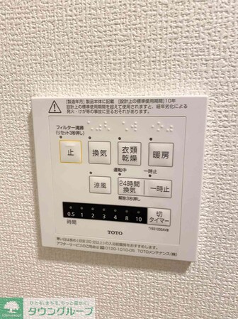 ルリアン西新井本町の物件内観写真